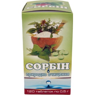 СОРБІН
